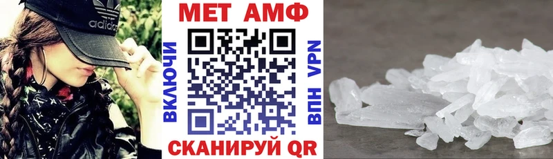 Амфетамин 97%  Купить  Верхоянск 