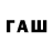 Амфетамин Premium QIWI STIV