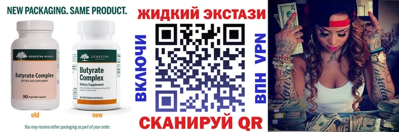 Бутират оксана Верхоянск