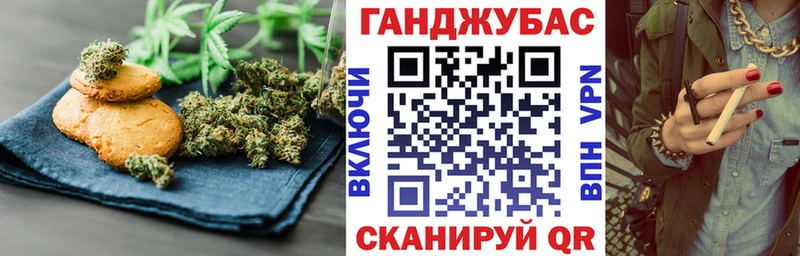 Купить где Верхоянск Печенье с ТГК конопля