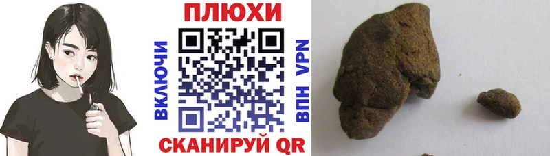 Купить  Верхоянск  ГАШ VHQ 
