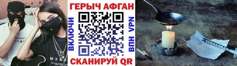 Купить где  Верхоянск  Героин гречка 