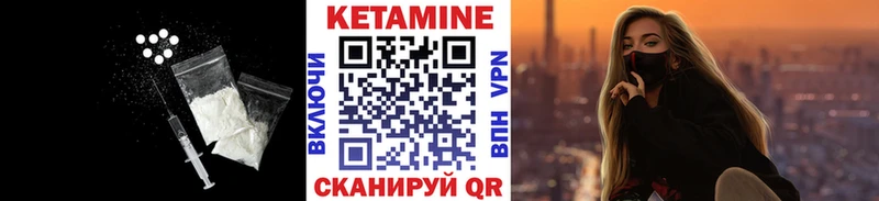 Купить закладки  Верхоянск  Кетамин ketamine 