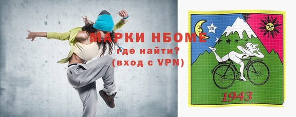 ПСИЛОЦИБИНОВЫЕ ГРИБЫ Богородицк