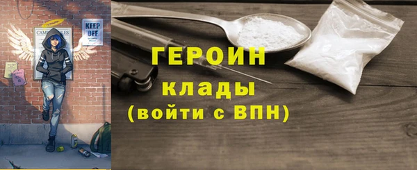 соль курить ск Богородск