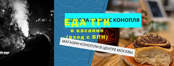 ПСИЛОЦИБИНОВЫЕ ГРИБЫ Богородицк