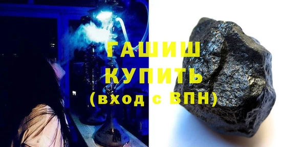 мяу мяу кристалл Богданович