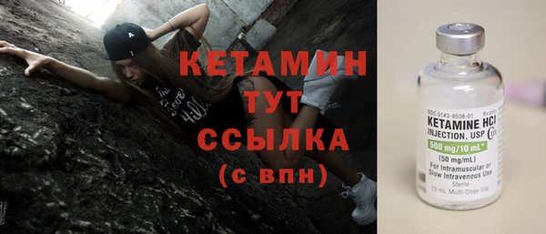 соль курить ск Богородск