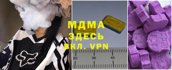 соль курить ск Богородск