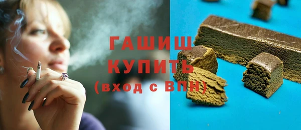 мяу мяу кристалл Богданович