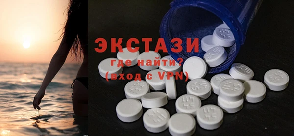 мяу мяу кристалл Богданович