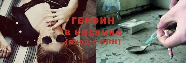 соль курить ск Богородск