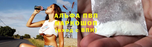 мяу мяу кристалл Богданович