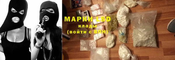 мяу мяу кристалл Богданович