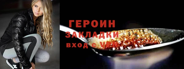 ПСИЛОЦИБИНОВЫЕ ГРИБЫ Богородицк