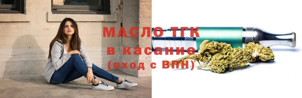 соль курить ск Богородск