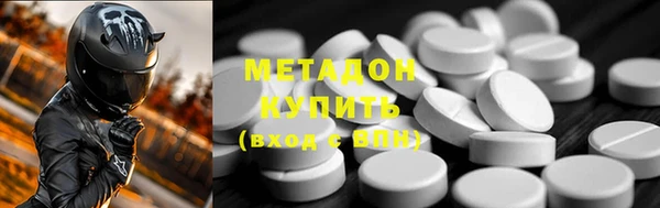 мяу мяу кристалл Богданович