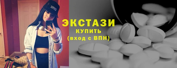 мяу мяу кристалл Богданович
