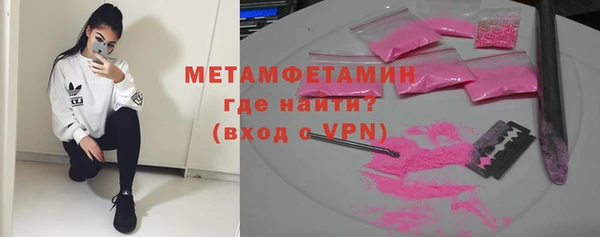 соль курить ск Богородск