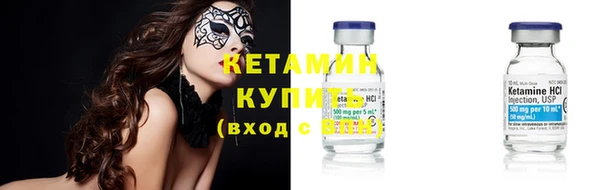 соль курить ск Богородск