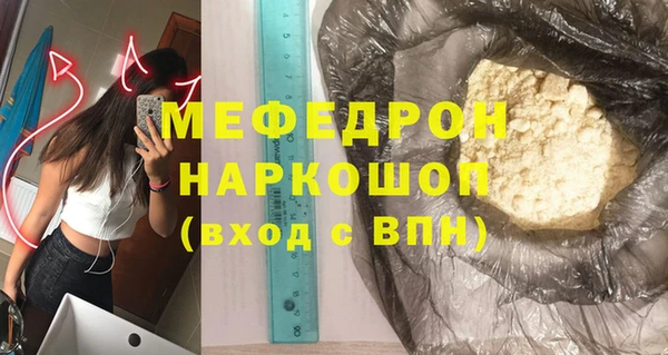 соль курить ск Богородск