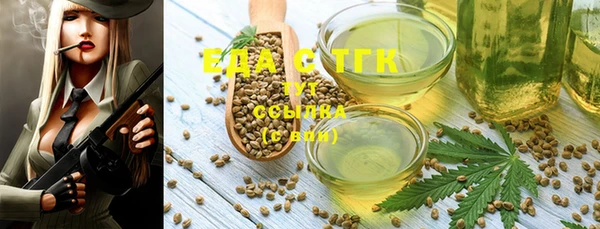 мяу мяу кристалл Богданович