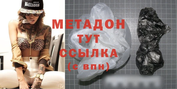 мяу мяу кристалл Богданович