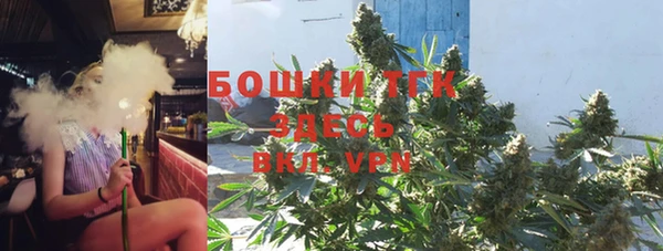 соль курить ск Богородск