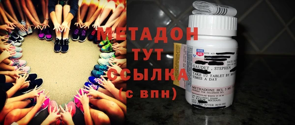 ПСИЛОЦИБИНОВЫЕ ГРИБЫ Богородицк