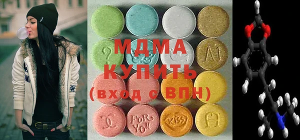 соль курить ск Богородск