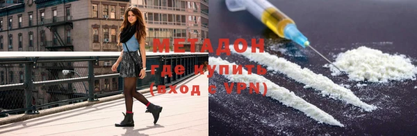 мяу мяу кристалл Богданович