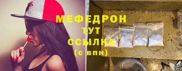 ПСИЛОЦИБИНОВЫЕ ГРИБЫ Богородицк