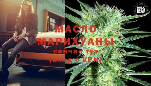 мяу мяу кристалл Богданович