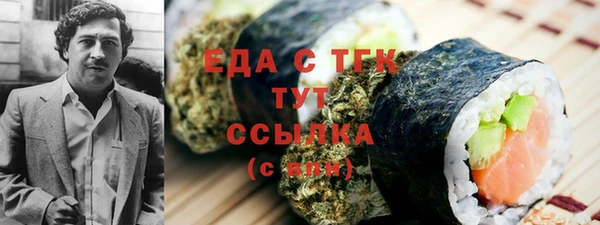 соль курить ск Богородск