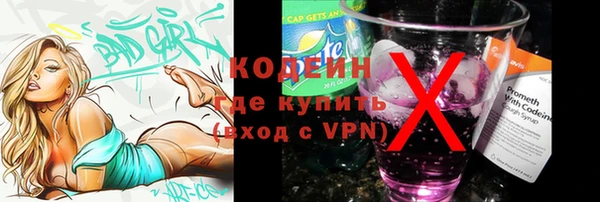 соль курить ск Богородск