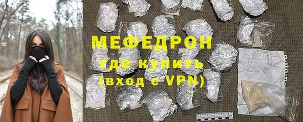 ПСИЛОЦИБИНОВЫЕ ГРИБЫ Богородицк