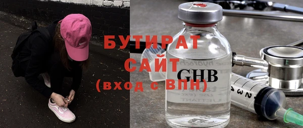 ПСИЛОЦИБИНОВЫЕ ГРИБЫ Богородицк