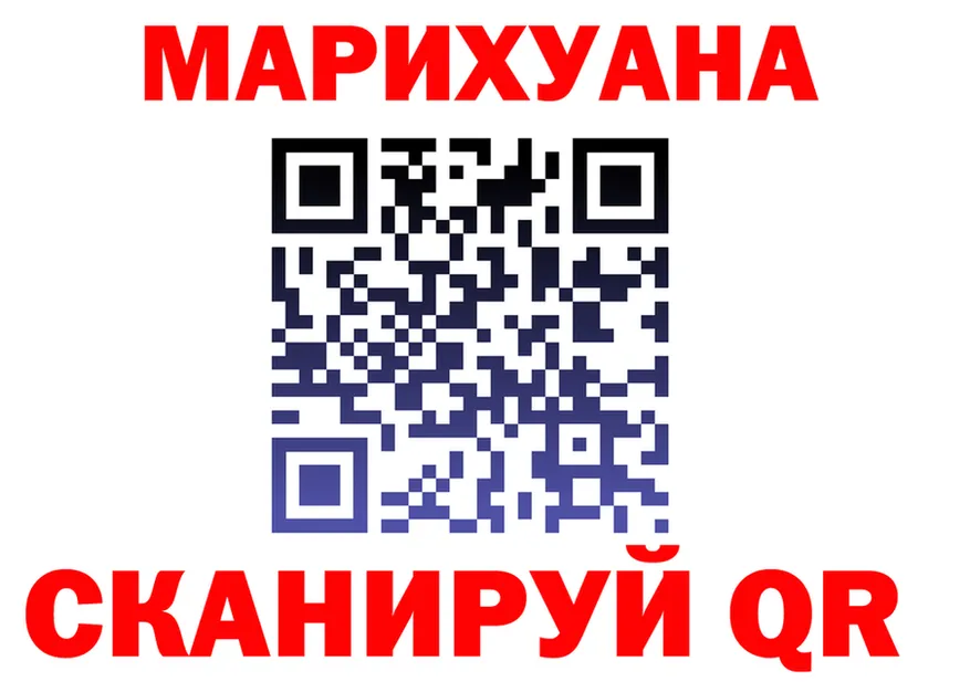 A-PVP кристаллы ТОР площадка МЕГА Верхоянск