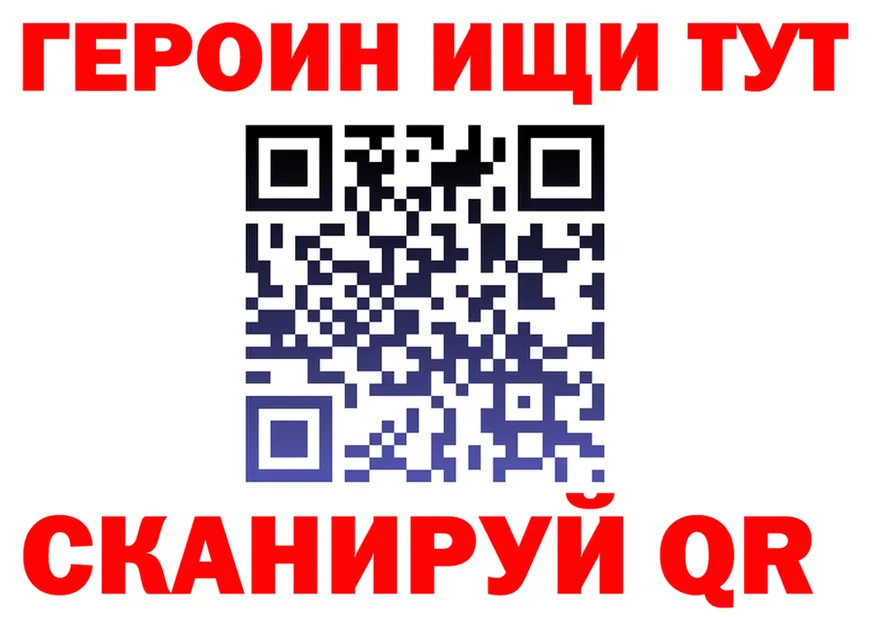ЭКСТАЗИ mix зеркало это блэк спрут Верхоянск