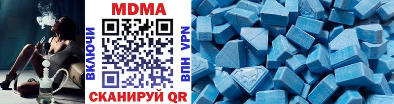 Купить где  Верхоянск  МДМА Molly 