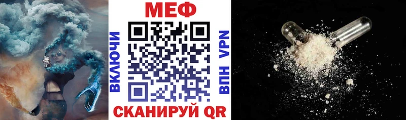 Купить закладки  Верхоянск  МЯУ-МЯУ мука 