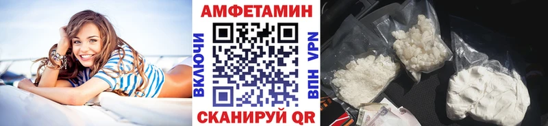 Купить где Верхоянск МЕТАМФЕТАМИН кристалл