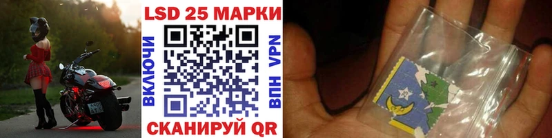 Марки NBOMe 1500мкг  Купить закладки  Верхоянск 